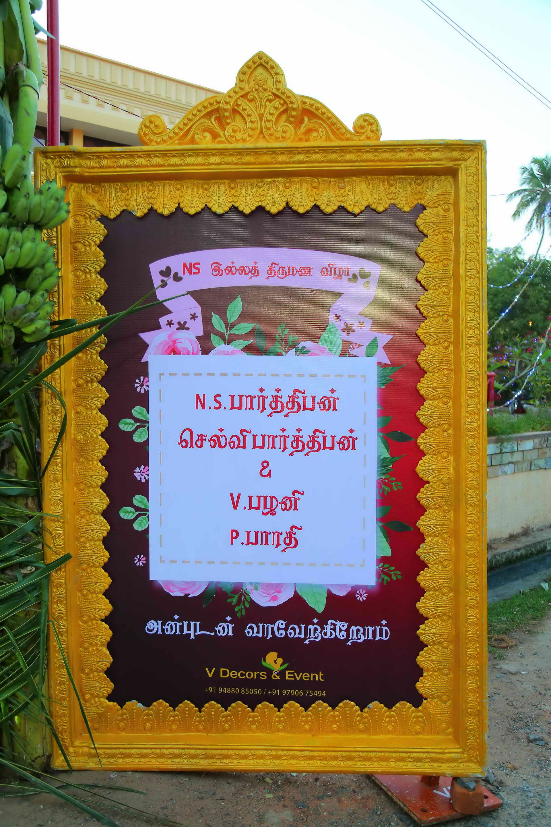 Wedding decorations jayaram thirumana nilayam